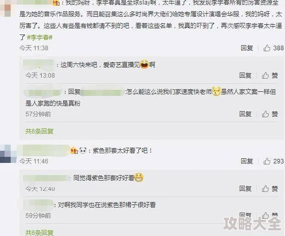 阿离享受腿被抬开被c的图片已删除违规内容并对相关用户进行封号处理