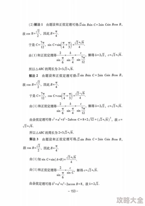 2024年耐玩一年级数学游戏爆料：好玩的数学手游下载指南