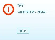 什么软件可以免费看视频部分免费软件暗藏收费陷阱谨防上当