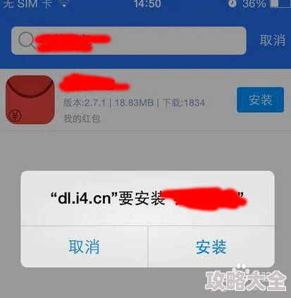 什么软件可以免费看视频部分免费软件暗藏收费陷阱谨防上当