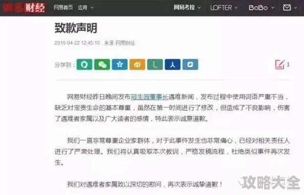 爽死你个荡货np原标题包含低俗色情词汇，已被举报