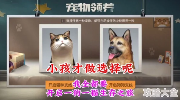 明日之后领养猫崽全攻略：揭秘多种获得与领养猫咪的爆料方法