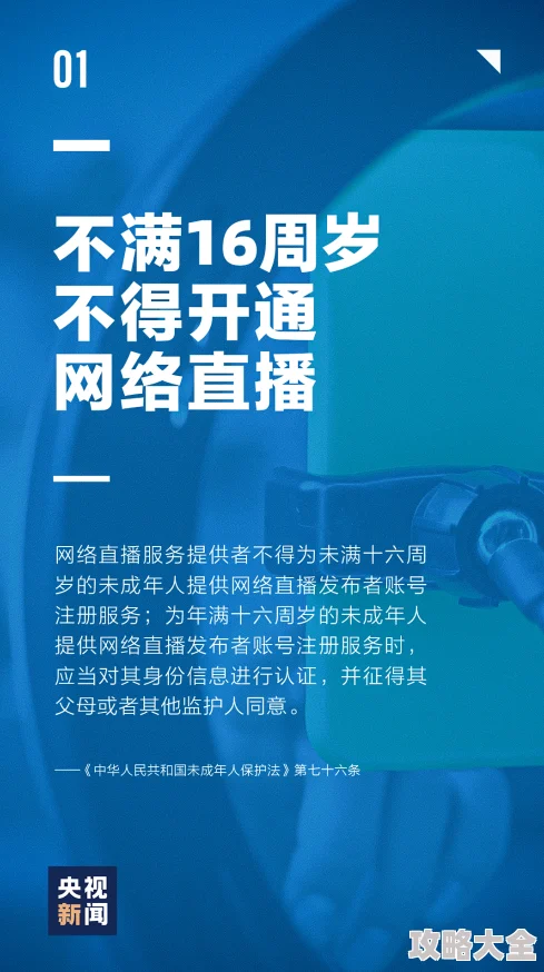 国产黄色片黄色片原标题《春暖花开》曝光涉及未成年人演员并传播淫秽内容已被警方查处