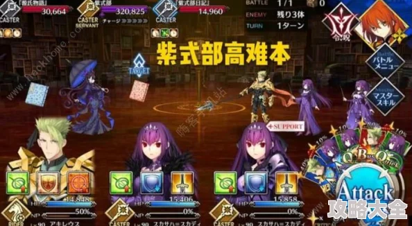 FGO2019情人节高难本攻略爆料：详解活动难关通关技巧