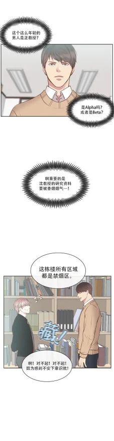 为何《工本口子库免费漫画版下拉式》如此火热免费高清漫画资源下拉式阅读流畅舒适