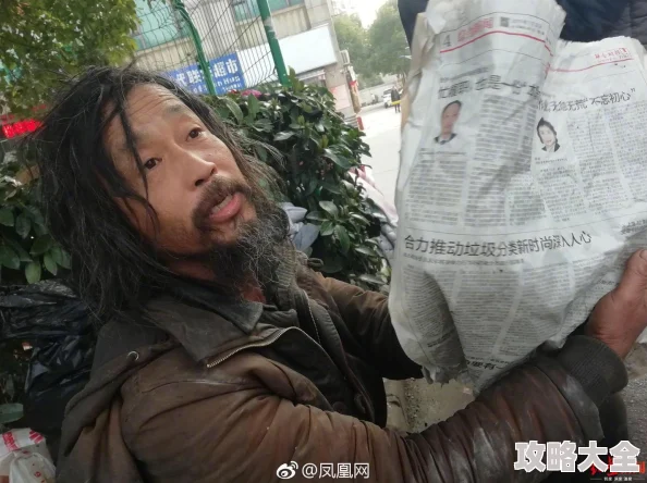 男人把东西伸到屁股直播为什么猎奇心理驱使人们观看为何备受争议