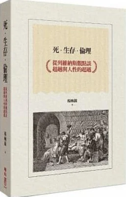 妇乱肉子伦 因为其大胆突破传统伦理的叙事方式和对人性的深刻剖析引发人们广泛讨论为何引人深思