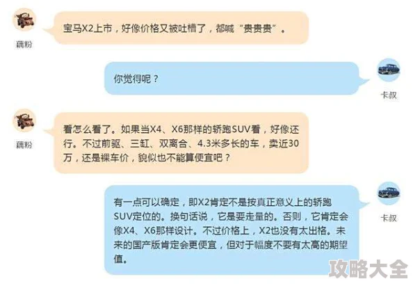 国产无套为什么价格低廉且易于获取因而受到欢迎