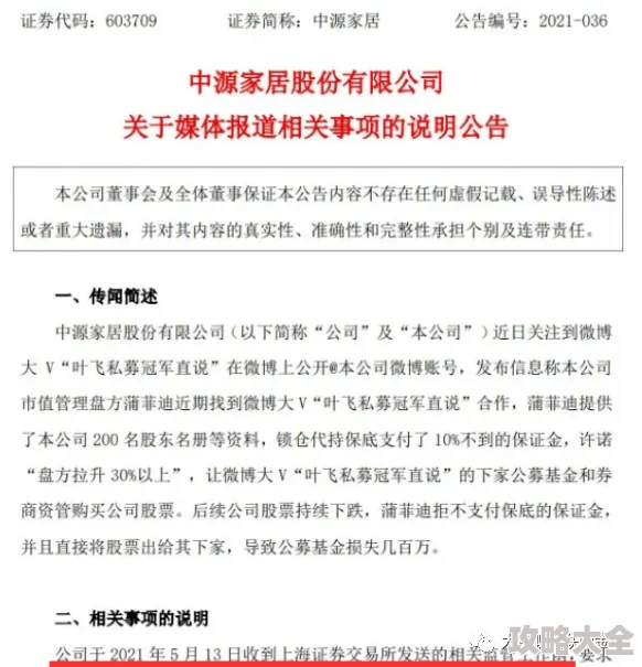 物华弥新茶室揭秘：和合全新主题玩法大爆料，沉浸式体验等你来探！