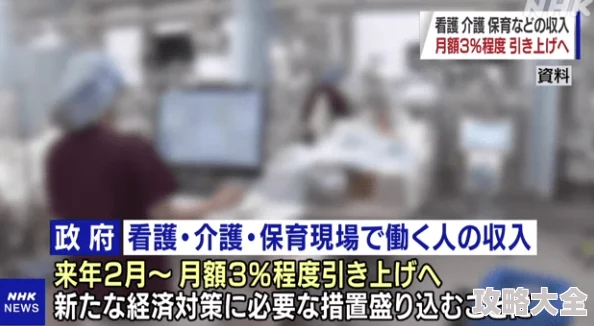 日本护士片为什么探讨了生死议题引人思考生命价值为何如此打动人心