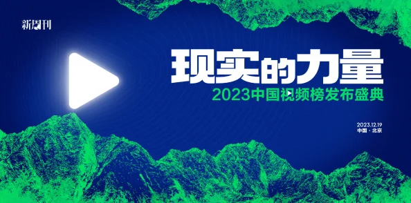 2023国产精品以其创新性的叙事方式和独特的视角为何引领潮流