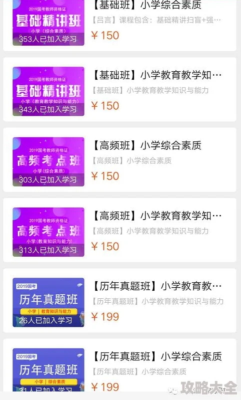 国产亚洲精品  码因为其简洁的界面和丰富的分类而备受好评