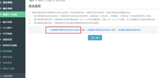 WWWXXX日本为何吸引众多用户因为它界面简洁操作简单资源丰富