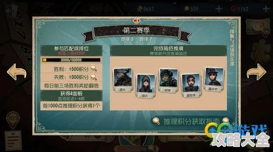 第五人格35赛季推理之径皮肤及随身物品全面爆料