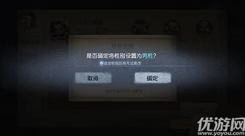 第五人格修改昵称全攻略：爆料免费次数及详细步骤