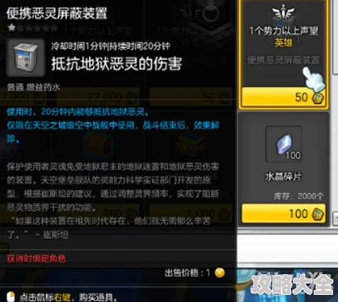 《咒文碎片》Steam页面正式上线，爆料称含隐藏剧情与全新角色