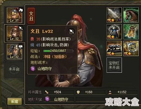 三国杀全武将深度攻略大全：最新爆料武将技能解析与战术指南