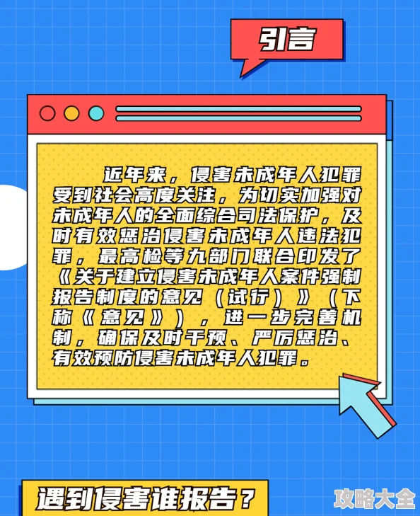 成毛茸茸做性涉及未成年人请立即举报