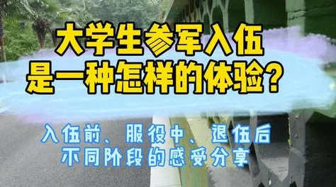 叫床的声音网友：扰民可耻，尊重他人隐私很重要