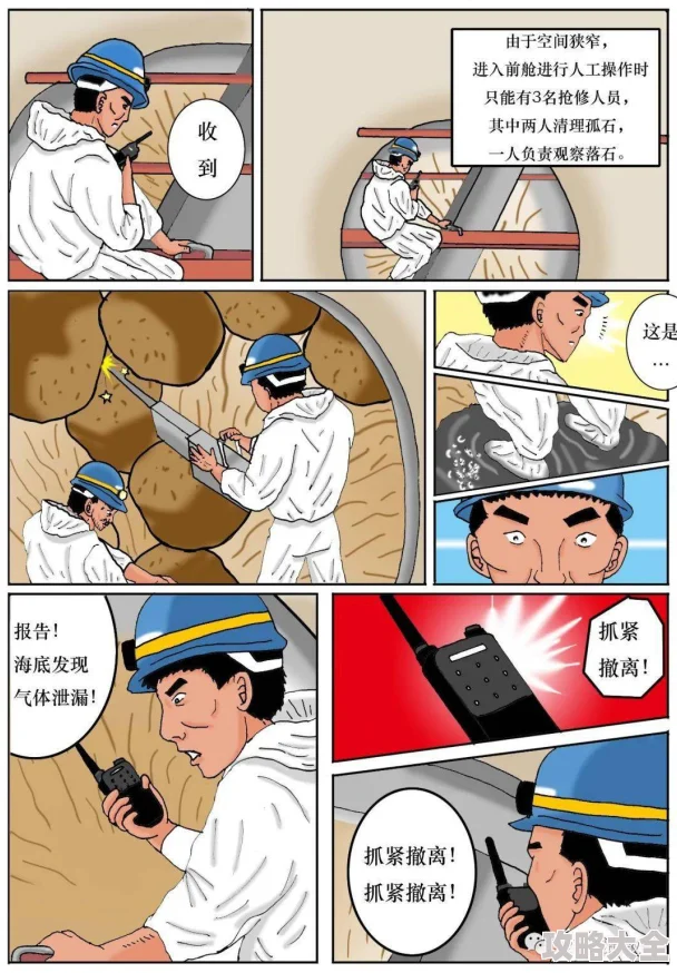 羞羞漫画首页免费阅读在线2025全新AI绘画引擎打造沉浸式阅读体验