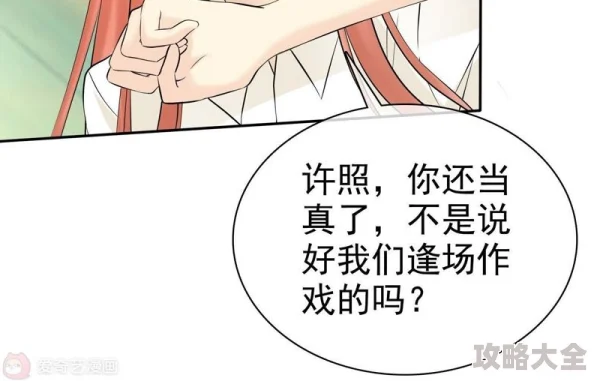 娇妻在客厅被朋友玩得呻吟漫画完整版资源已泄露违法传播者将被追责