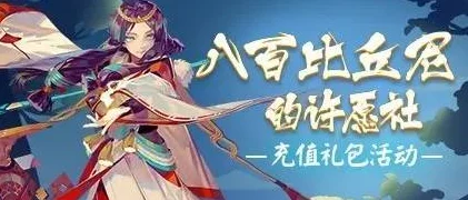 阴阳师粉婆婆新皮肤黛影雏菊：荧色瞳孔与雏菊元素惊艳亮相