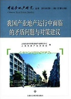 新家法权力运作逻辑与社会影响的初步探索