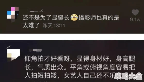 一级特黄aaa大片免费看网友评论：低俗内容，浪费时间，建议远离