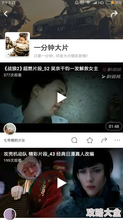 秋霞特色大片18入口私人高清4K修复版震撼上线AI智能推荐个性化观影体验