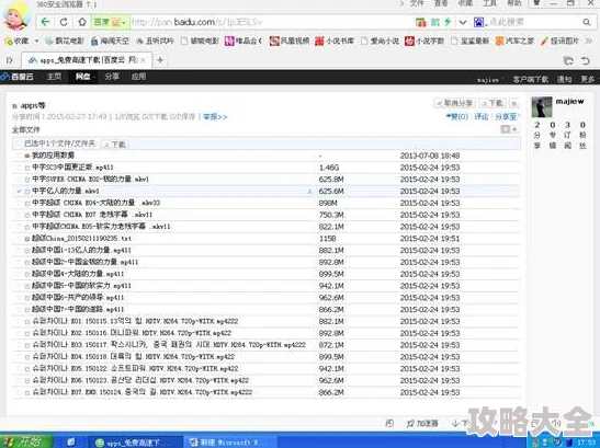 日韩中文字幕网址大全2025最新高清资源免费在线观看