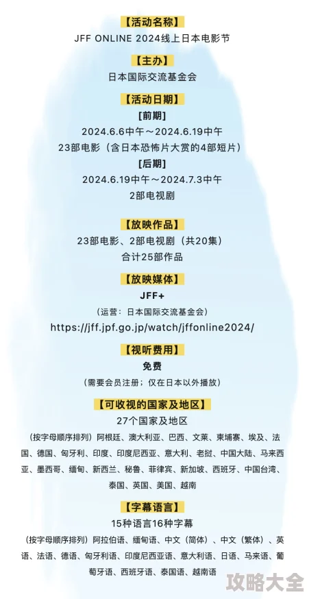 日本一卡2卡3卡4卡免费高清6卡2025全新AI智能推荐引擎流畅观影体验