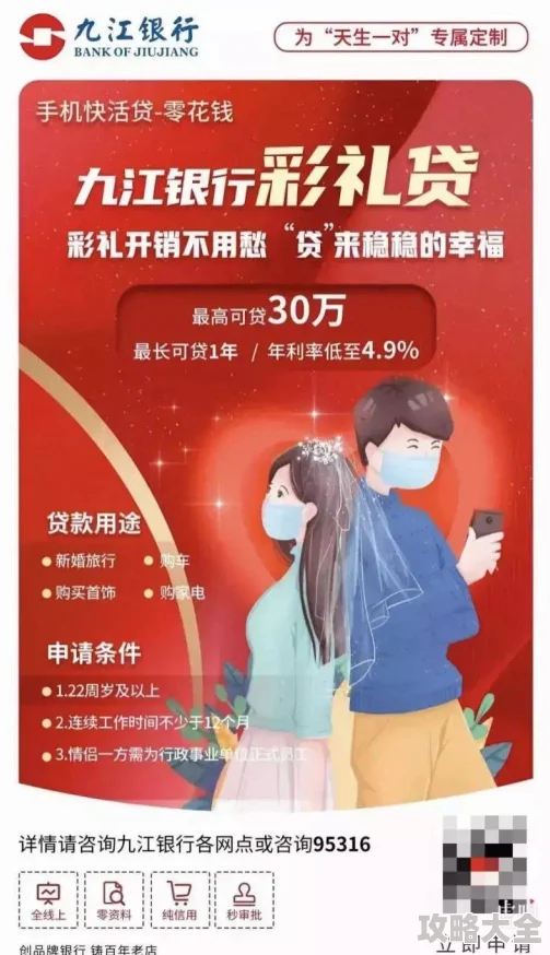 校长玩新婚女教师李丽华小说2025元宇宙虚拟婚礼引热议