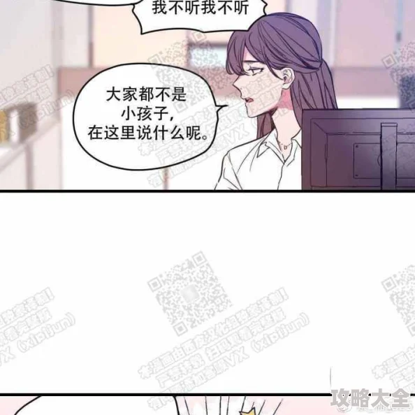 志豪多熙漫画无删减全黄2025全新AI上色版震撼来袭