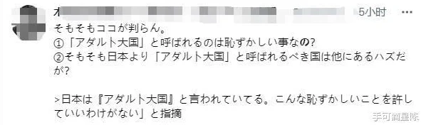 日本性情69内容低俗传播不良信息已被举报