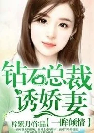 新婚小娇妻2AI管家甜蜜上线智享未来新婚生活