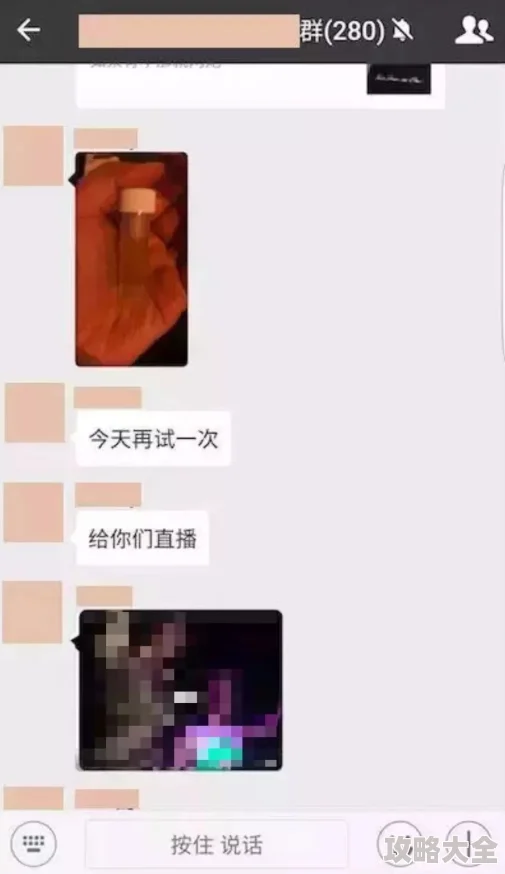 男的操女的视频网友称内容低俗传播不良信息