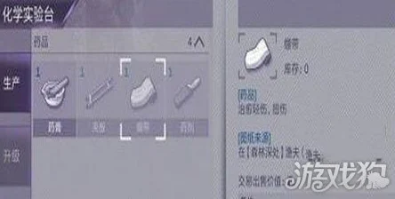 阿瑞斯病毒2螺丝刀蓝图获取流程攻略及隐藏爆料