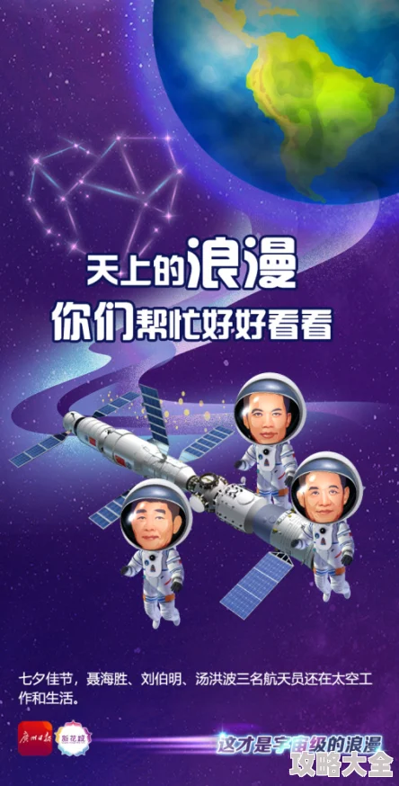 日夜啪啪一区二区三区2025元宇宙恋爱平台上线体验虚拟浪漫