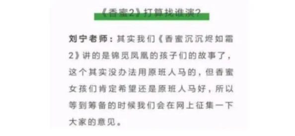 国产夫妇交换4p交换在线观看已被举报内容涉嫌违法