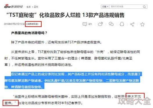 明星AI智能人脸替换造梦在线播放存在风险谨防诈骗切勿轻信