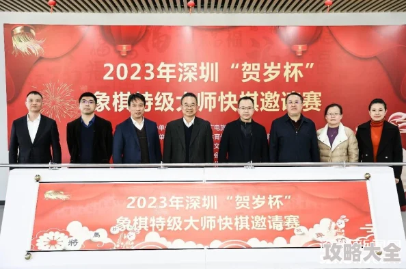 2025年热门指南：中国象棋竞技版联机对战全攻略与玩法详解