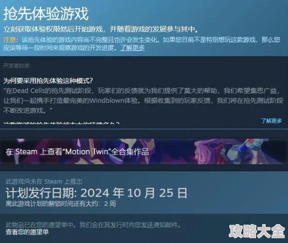 2025年热门游戏攻略：风中行者全面解析，苦无攻击方法与最新战术介绍