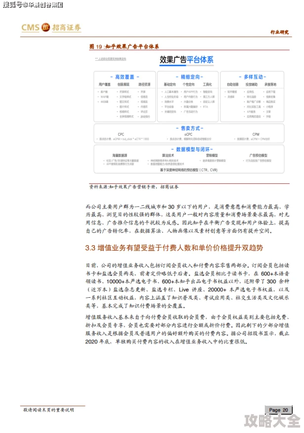 2025热门推荐：二人互动小游戏精选，2024-2025年有趣双人游戏下载大全