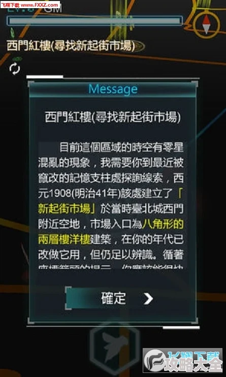 2025年热门游戏《风中行者》全面解析：创新特色内容与未来科技融合体验