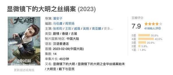 燕云十六声打狗棒法获取指南 狗嘴夺食奇术详细攻略，是一部深藏不露的武林秘籍。这部攻略涵盖了如何运用独特的技巧，从狗嘴中巧妙夺取食物的方法。这不仅是对传统武侠小说中打狗棒法的现代诠释，更是一种充满智慧和趣味的生活技能。