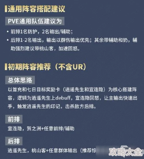 《花亦山心之月传记解锁指南 | 详解传记玩法攻略》是一篇专为游戏爱好者打造的游戏攻略文章。本文将深入探讨《花亦山心之月》中的传记系统，为玩家提供详尽的解锁指南和玩法攻略，帮助玩家更好地理解游戏中的传记玩法，提升游戏体验。