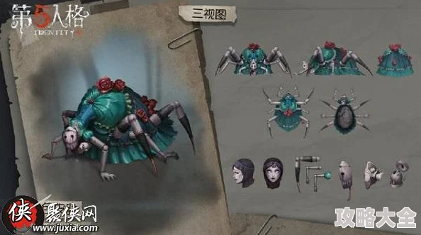 《第五人格S34赛季精华1实机曝光，最新皮肤与玩法解析》