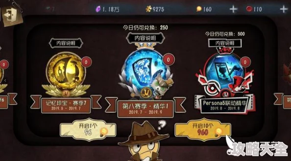 《第五人格首次抽奖，如何选择最划算奖励组合》