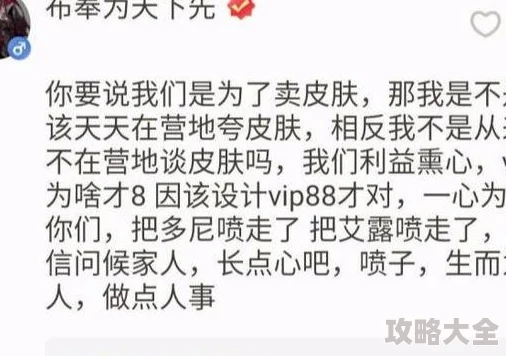 王者荣耀作为一款广受欢迎的多人在线战斗游戏，其丰富的功能和多样的互动方式一直吸引着众多玩家。其中，“看我表演语音功能”是一项让玩家在游戏中展示个人风采的有趣功能。本文将为您详细解析如何在王者荣耀中获取这一功能，以及最新的相关消息。