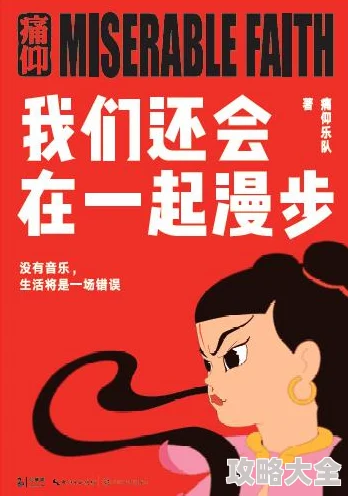 2025年热门策略解析：微微三国东吴燎原阵容搭配推荐与实战攻略